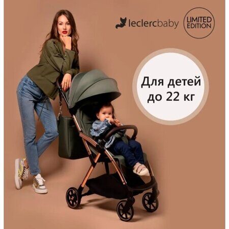 leclerc_baby_elc59275_influencer_elcee_army_green_2681450_13